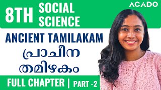 ANCIENT TAMILAKAM  പ്രാചീന തമിഴകം  PART 2  8TH STATE SOCIAL SCIENCE [upl. by Ltsyrk134]