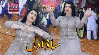 Sada Dil Dhola Teku Siwa Urwa Khan New Dance Performance Video 2024 Nikon Studio Dance [upl. by Aloysius]