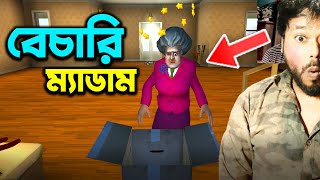 Bangla Gamers vs Scary Teacher 3D Who Will Win [upl. by Emiline]