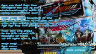 Kotuwa 138  Centigradz  Lyrics [upl. by Gurias]