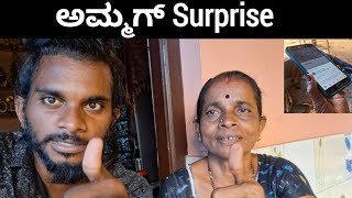 Amma Yerega Nerondh Uller 😂  Manishshettyvlog  Tuluvlog [upl. by Eliott]