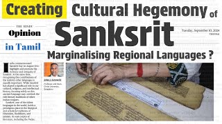 Cultural Hegemony of Sanskrit  Sociology Current Affairs  The Hindu Analysis in Tamil [upl. by Ateloj]