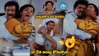 Rajendra Prasad Ultimate Back To Back Comedy Scenes Rajendra Prasad Comedy Movies  idreamvizag [upl. by Oir]