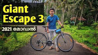 Giant Escape 3 2021 Review Malayalam Video  Giant Review Malayalam  RS Tech Vlogs [upl. by Cid]