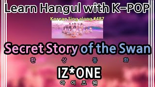 Sing along Korean Secret Story of the Swan환상동화–IZONE아이즈원 tutorialeasy lyricspronouncerom [upl. by Kameko]