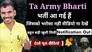 Ta Army bharti 2024 [upl. by Silbahc531]