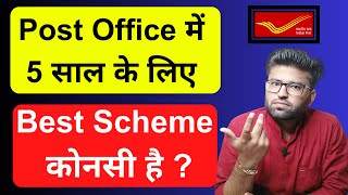 Post Office Best Scheme for 5 Years Investment  FD vs RD vs NSC vs MIS vs SCSS 2024  Banking Baba [upl. by Nnaassilem385]