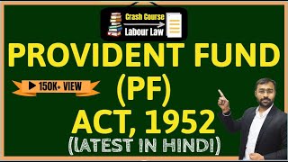 🔴 Employee Provident Fund Act 1952 explained  What is EPF Act [upl. by Acemahs]