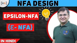 314 Epsilon NFA in Hindi  NFA with Epsilon transition  Null Transitions  Theory of Computation [upl. by Ppilihp]