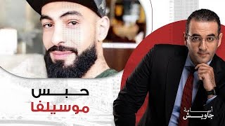 السيسي ونظامه ضحوا بطالبة العريش وحبسوا اللي اتكلم عنها عشان خاطر بنت الضابط [upl. by Eniretac]