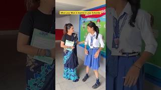 When your Mother is a Teacher 👩‍🏫😂 shorts funnyshorts ytshorts teacherlife [upl. by Selrhc]