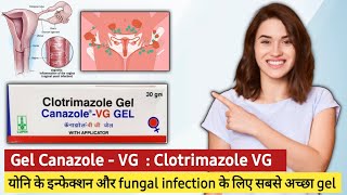 Candid v gel  Canesten cream  Clotrimazole vaginal cream uses  how to apply candid v gel [upl. by Sikram]