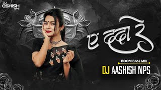 E Dada Re Dj Song  Cg Dj Remix  Cg New Song 2024  Dj Ashish Nps Official [upl. by Charteris]