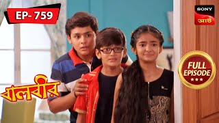 Brunos Mischief  Baalveer  বালবীর  Full Episode 759  26 Sep 2023 [upl. by Foote]