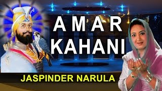 Amar Kahani Devotioanl  Jaspinder Narula  Dhan Guru Gobind Singh [upl. by Ymiaj221]