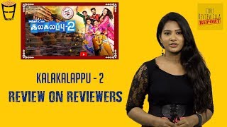 Kalakalappu  2  Tamil Movie  Review on Reviewers  Friday Facts with Dhivya Duraisamy [upl. by Carhart]