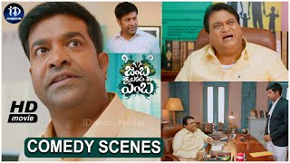 Vennelakishore Super Hit Comedy Scenes  Telugu Movies  iDream Celebrities [upl. by Einohpets]