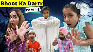 Bhoot Ka Darrr  Part 1  भूत का डर  भाग 1  Ramneek Singh 1313  RS 1313 VLOGS [upl. by Eissat204]