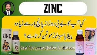 Zinc Syrup Uses In Babies  Zincat OD Syrup Best For Diarrhea amp Loose Motion  Urdu  DrAHMandal [upl. by Sixla]