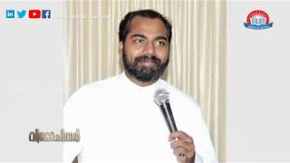 VIMOCHITHAR  Pastor Shameer Kollam [upl. by Yerbua]