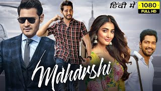 Maharshi MOVIE REVIEW Secrets You Never Knew [upl. by Enitsuga428]