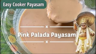 Swamis Special Palada Payasam  Easy Cooker Payasam  Palada  Cooker Recipe [upl. by Demetrius]