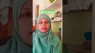 Dil ki dawa 5chize h islamic stutus islamic videoHenamustak141 [upl. by Zenda]