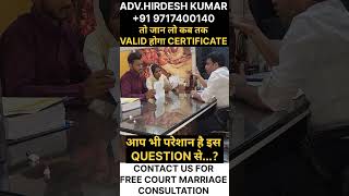 motivation courtmarrige civilserviceexam upsc courtmarriage civilservicemotivation wedding [upl. by Prentiss]