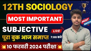 12th Sociology Most Important Subjective Questions 2024  Sociology Class 12 Subjective 2024 [upl. by Fax]