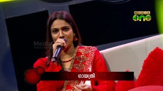 Khayal Óne of a kind Gazal Show by Gayathri  Episode 64 [upl. by Reggie]