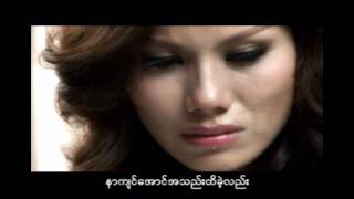 MMC Chan Chan ခ်မ္းခ်မ္း  Tit Khar Ti Chit Chin Lo Par HD Version [upl. by Naamann]