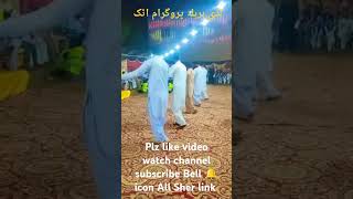 28 September 2024 Barbala vlog Attock Panjabi Deshi Dhol Beats Shehnai Bhangra Dance Shola Pathola [upl. by Asiluj641]