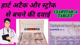 clopitab a 75 tablets uses clopitab a 150 uses in hindiclopidogrel tablet health tips with Khan [upl. by Ahsekam]