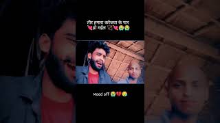 bhojpuri sad 😭😭ssong mk bahubali viral video 😭😭😭 [upl. by Galliett]