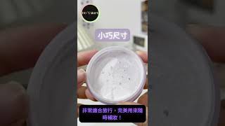 超推薦水冷卻粉末｜VT 積雪草絲滑控油保濕蜜粉碎粉適合乾性，去黃去暗沉 hosmarthk vtcosmetics [upl. by Messab980]