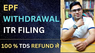 How To File ITR For PF Withdrawal  PF TDS को कैसे Refund ले  PF Withdrawal ITR  PF Withdrawal [upl. by Uella]