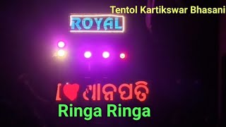 Royal Band Berhampur Ganjam  Tentol Kartikswar Bhasani 😍😍😍  Ringa Ringa 😎😎😎 [upl. by Talmud]