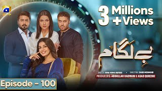 Baylagaam Episode 100  Eng Sub Ali Abbas  Laiba Khan  Haroon Shahid  Tuba Anwar  5th Jan 2024 [upl. by Asilam]