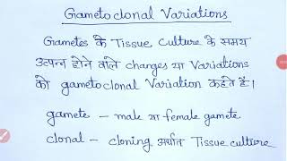 Gametoclonal variation hindi [upl. by Xella]