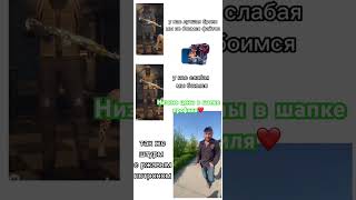 pubgmetroroyalemode metro мем метророяль pubgmetroroyal pubgmobile metroroyal пабг pubg [upl. by Dill]