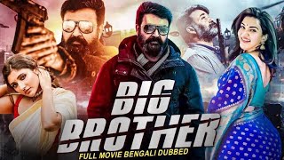 Big Brother  2020  Mohanlal Arbaaz South Full Movie Dubbed In Hindi Facts And Important Talks [upl. by Garold]