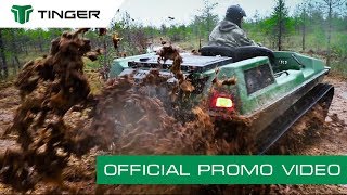 TINGER — Official promo video [upl. by Ahar570]