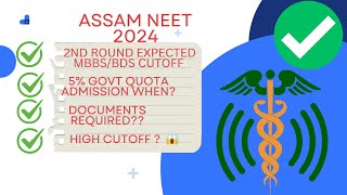 ASSAM NEET 2024  2nd Round Expected Cutoff  5 Govt quota  BDS Cutoff  Admission Documents [upl. by Assirrec]