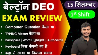 BIHAR BELTRON DEO EXAM REVIEW  EXAM का सबसे BEST REVIEW Kurthol Patna 15 September 1st Shift [upl. by Llig]