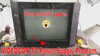 VIDEOCON TV Power Supply Problem Fix It in 5 Minutes [upl. by Raynell]