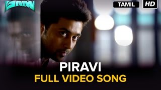 Piravi  Full Video Song  Masss  Movie Version [upl. by Novit]