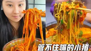 吃了新疆炒米粉 猪肉馄饨 肉酱拌面 冒菜 巴斯克蛋糕 泰奶波波欧包 迪拜巧克力 猪油渣 酸嘢 一天吃什么 吃货 美食 吃货日常 好吃到停不下来 [upl. by Mailand967]