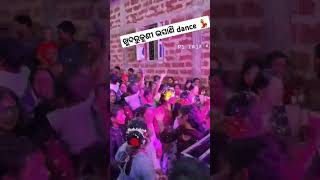 Marigali marigali dj song remix dance odiavirl [upl. by Alya]