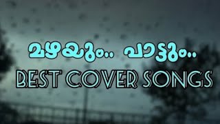 ഈ പാട്ടുകൾ നിങ്ങളെ തഴുകി ഉറക്കും  best cover song lofi  coversongs tamil malayalam songs [upl. by Philander]