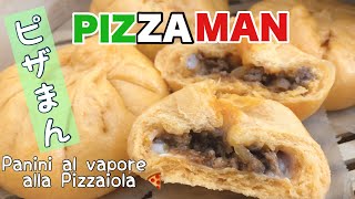 PIZZA MANPanini cotti al vapore alla Pizzaiola🍕 Spuntino invernale Fusione ITA🇮🇹GIAPPO🇯🇵 [upl. by Retsehc61]